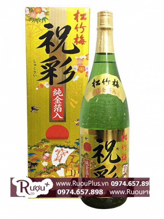 Rượu Sake Vẩy Vàng Takara Shozu Mặt Trời Đỏ