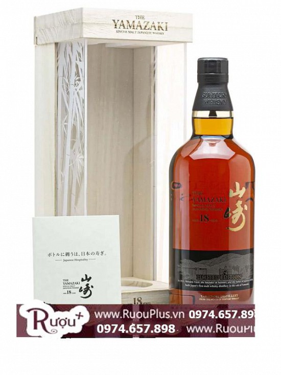 Rượu Yamazaki 18 năm - Limited Edition