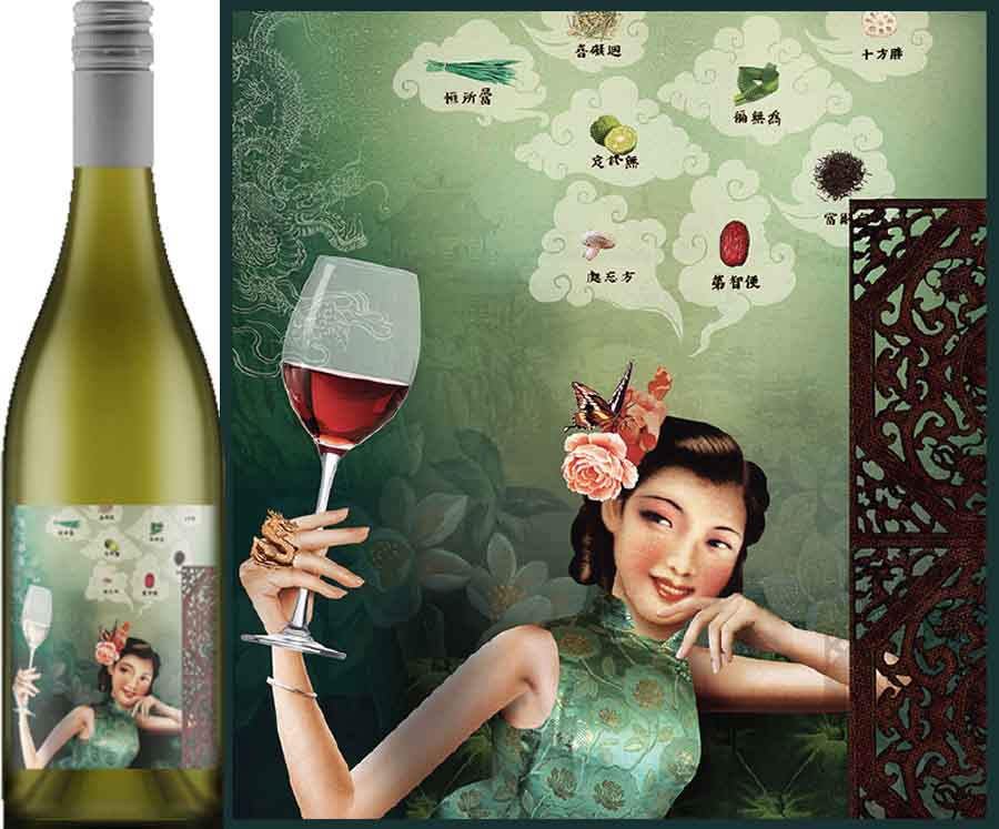 Rượu vang Úc McPherson Silver Linings Pinot Gris Rượu vang Úc McPherson Silver Linings Pinot Gris